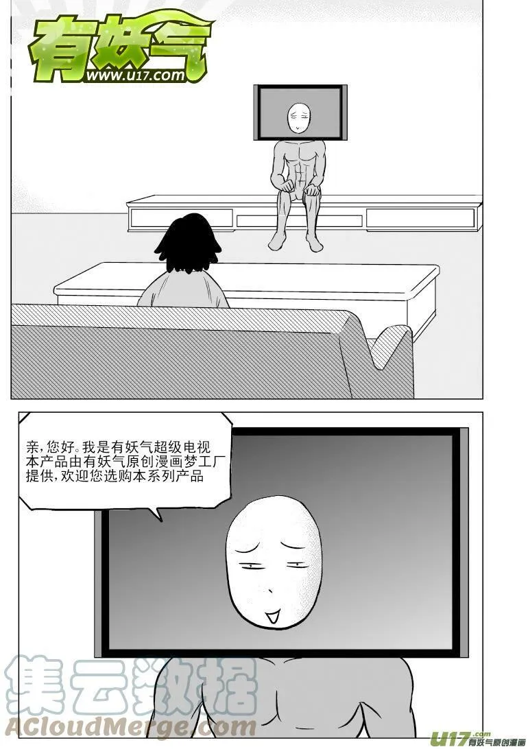 99800 99800 第14页