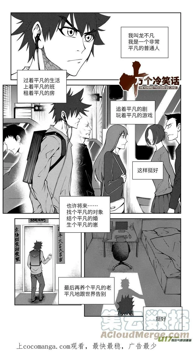 十冷ASK下半期 十冷ASK下半期 第19页