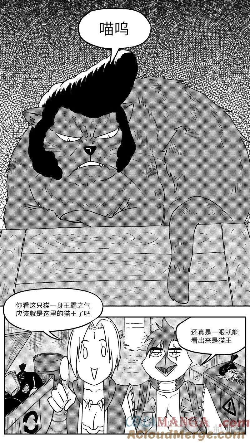 -9995 史前篇 第3页
