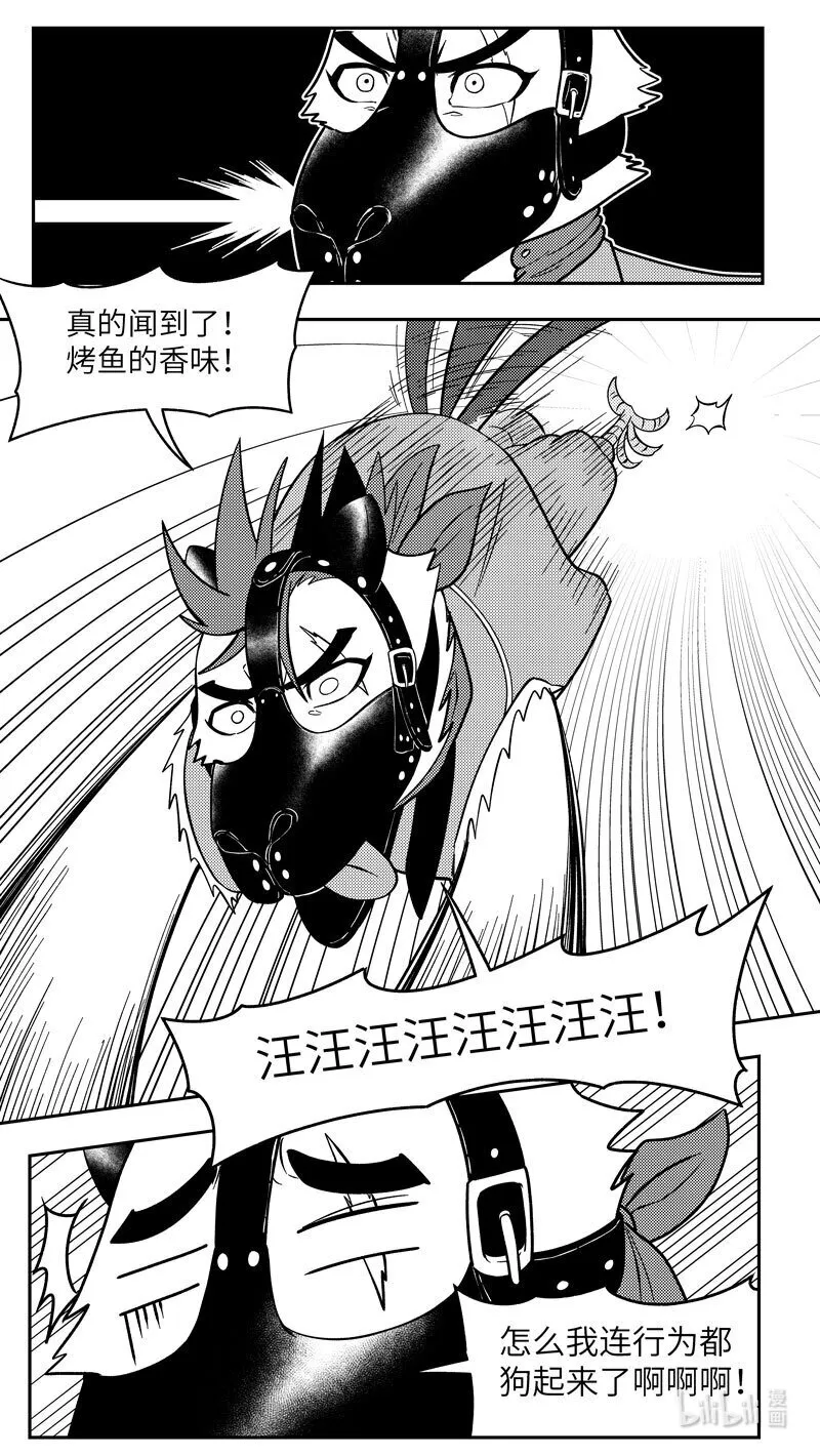 -9992 史前篇 第6页