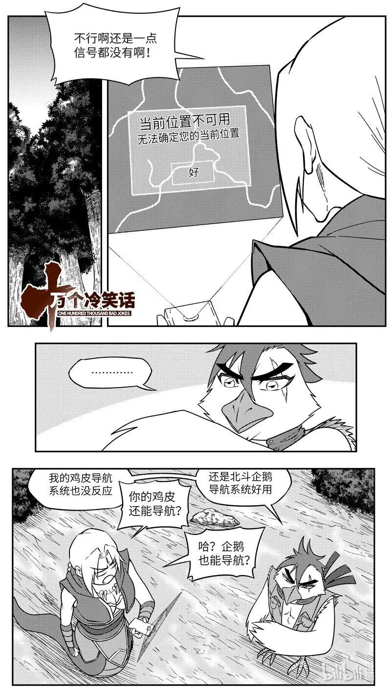 -9988 史前篇 第1页