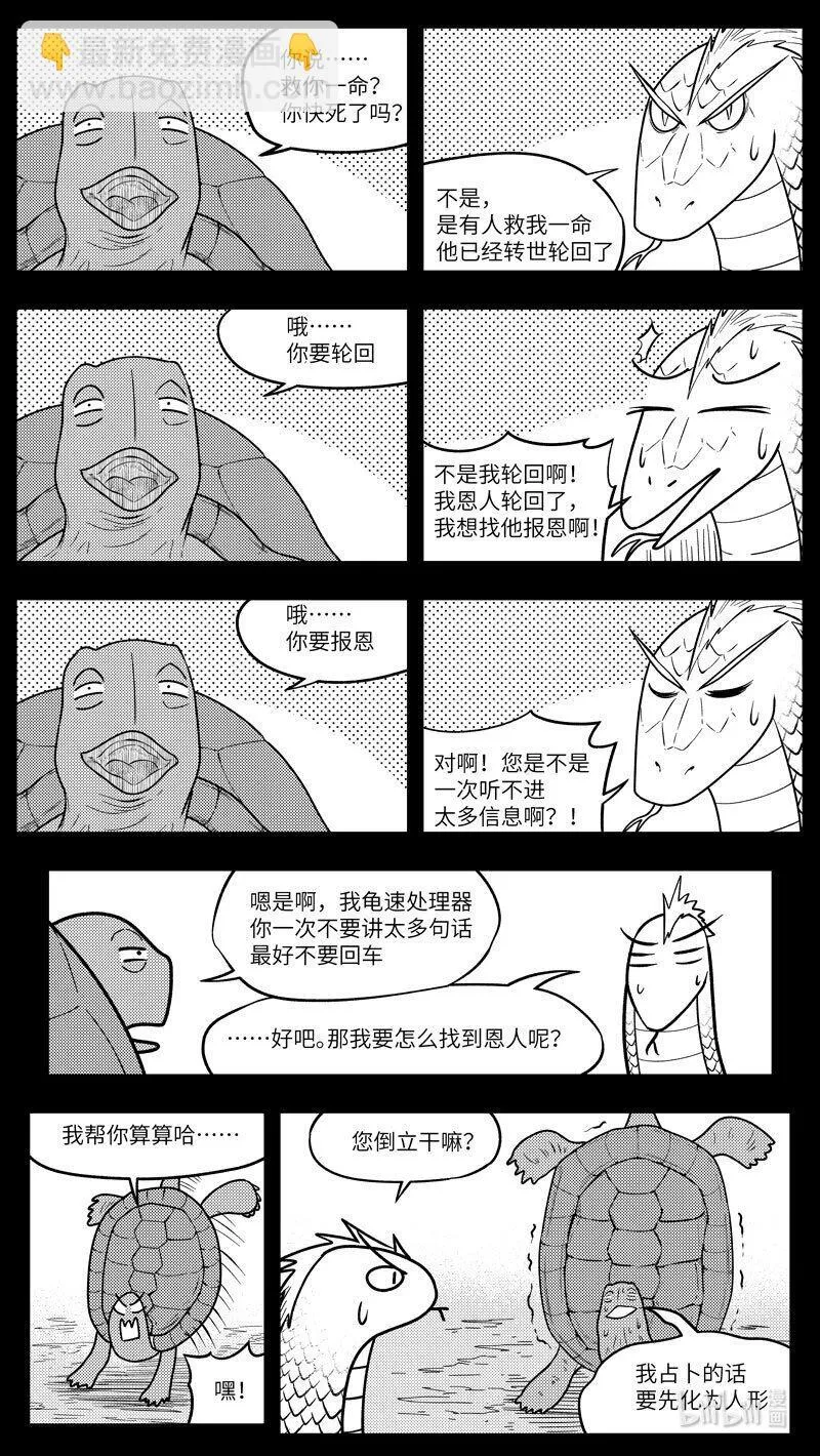 408 -9984 第3页