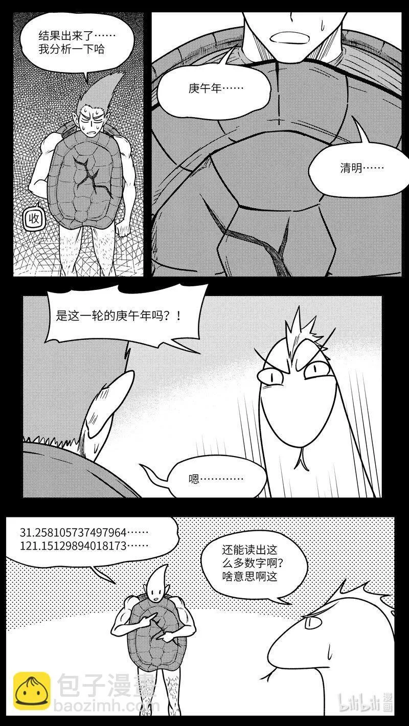 408 -9984 第9页
