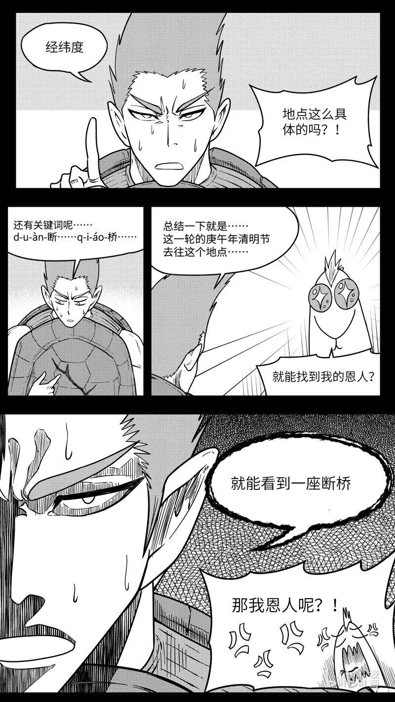 408 -9984 第10页