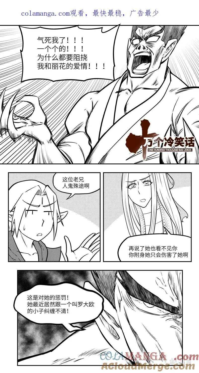 -9976 史前篇 第1页