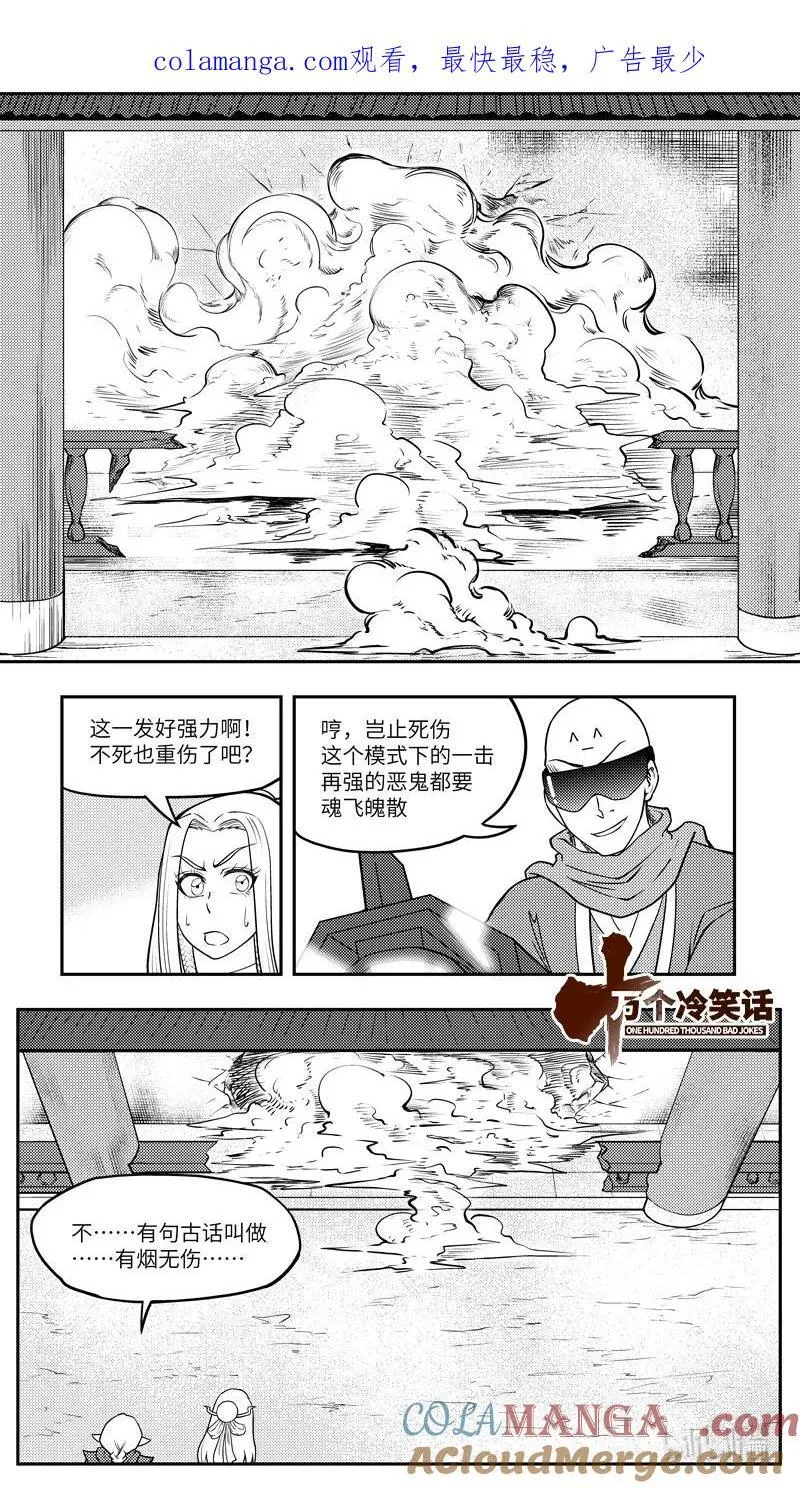 -9970 史前篇 第1页