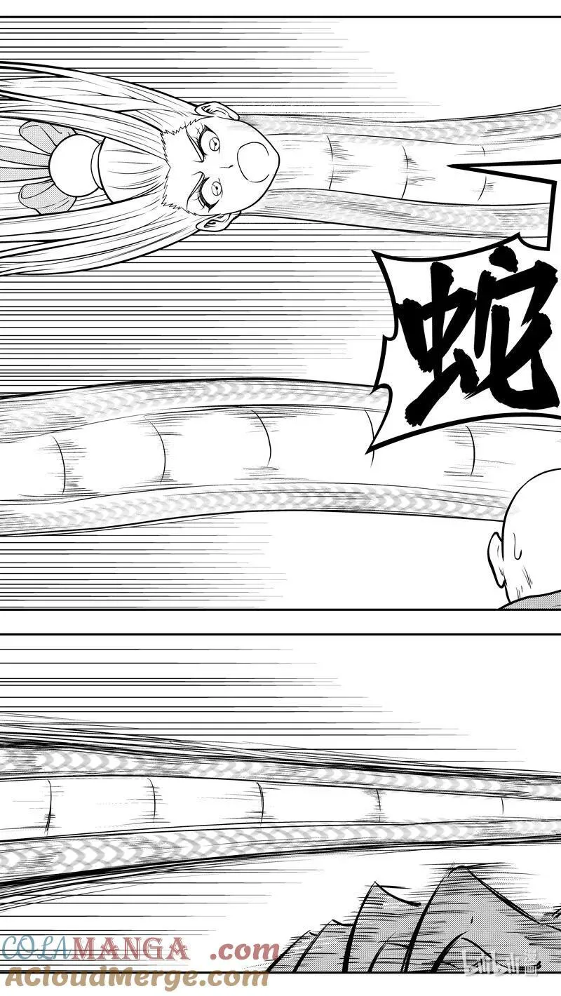 -9969 史前篇 第3页