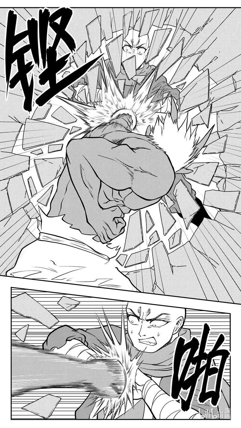 -9967 史前篇 第3页
