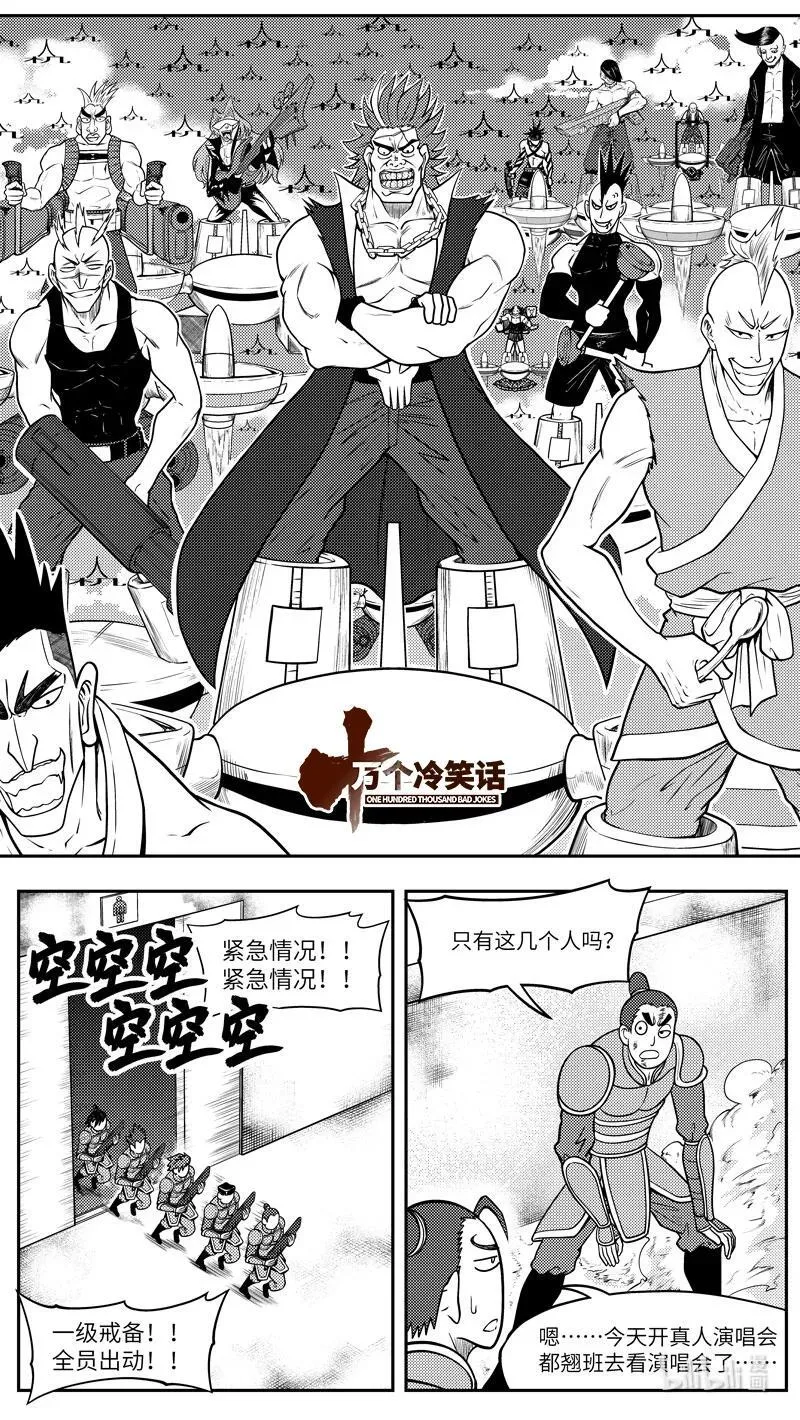 -9964 史前篇 第1页
