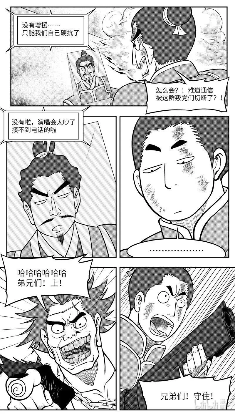-9964 史前篇 第3页
