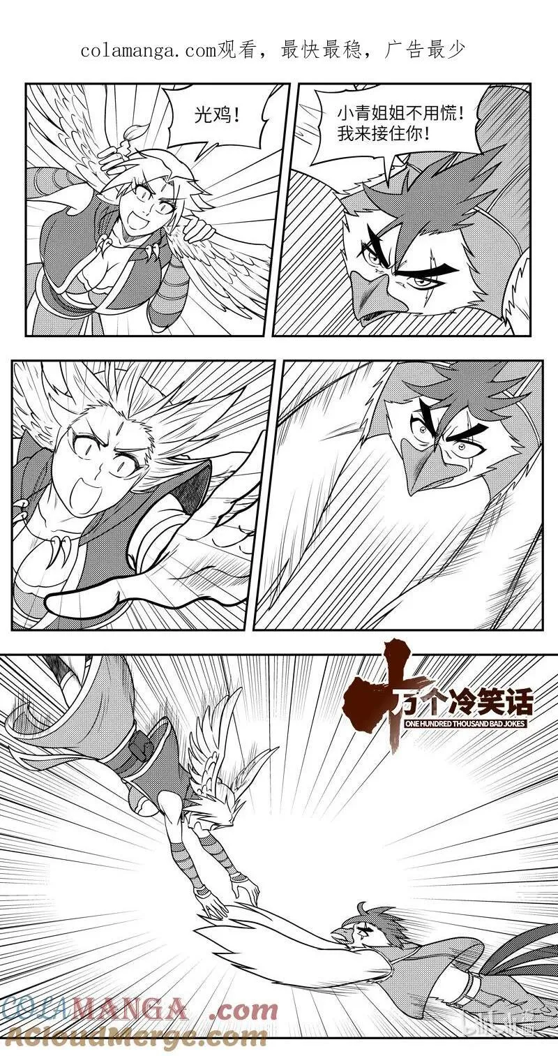 -9960 史前篇 第1页