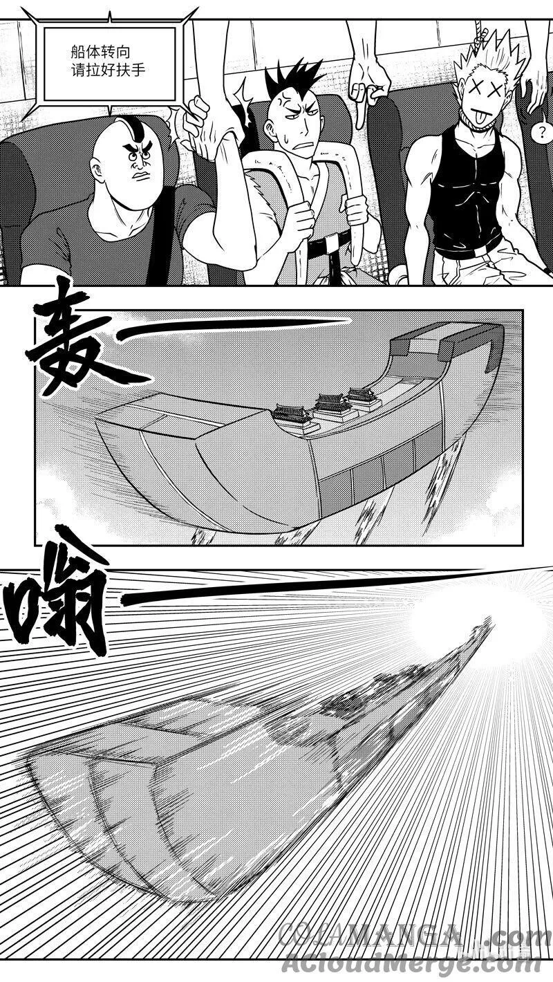 请假条 请假条 3 第3页