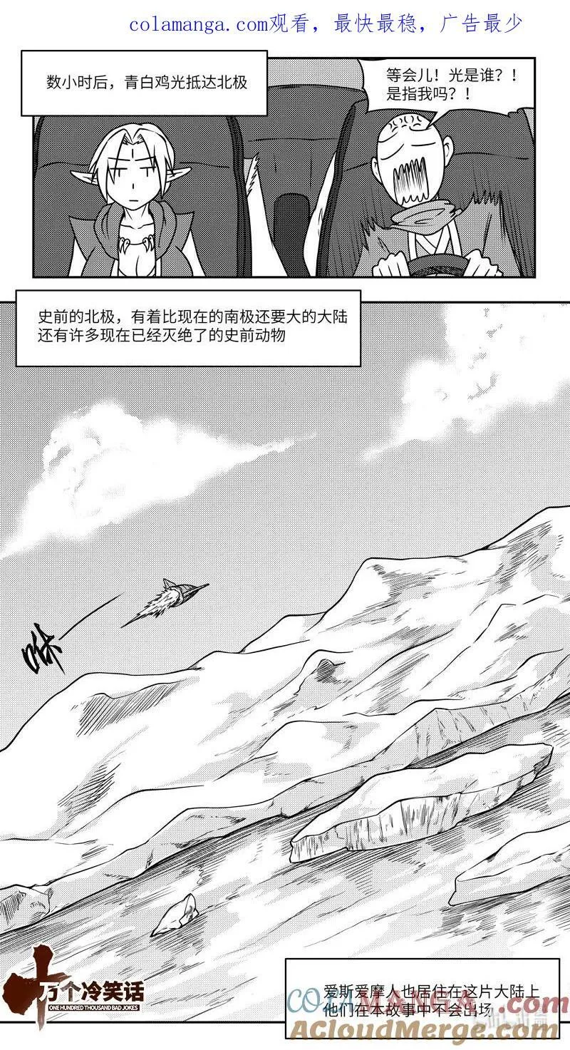 -9958 史前篇 第1页