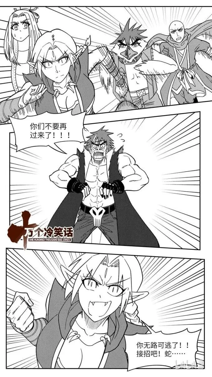 -9951 史前篇 第1页