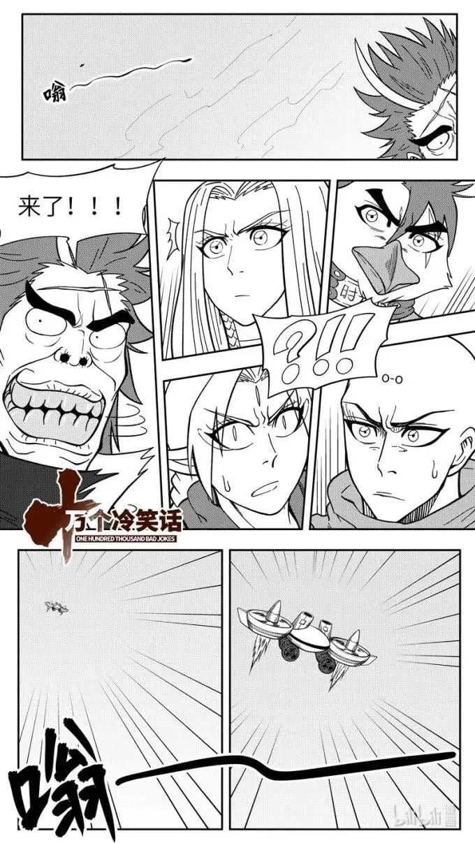 -9949 史前篇 第1页