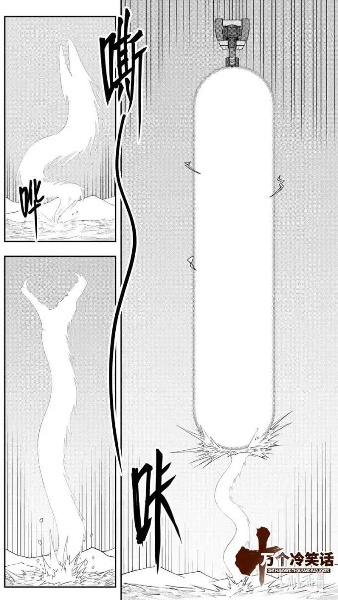 -9948 史前篇 第1页