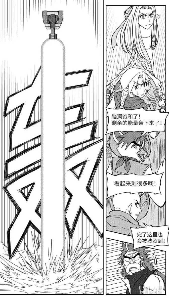 -9947 史前篇 第3页