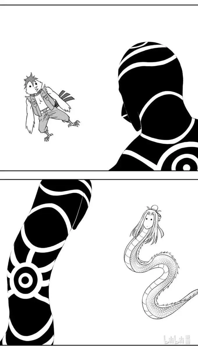 -9947 史前篇 第9页