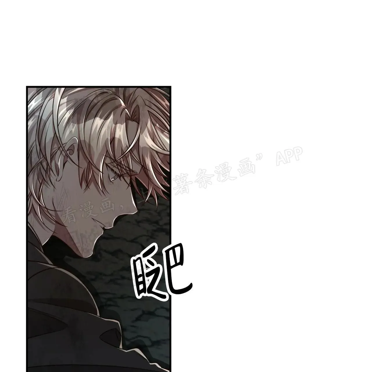 -9945 史前篇 第4页