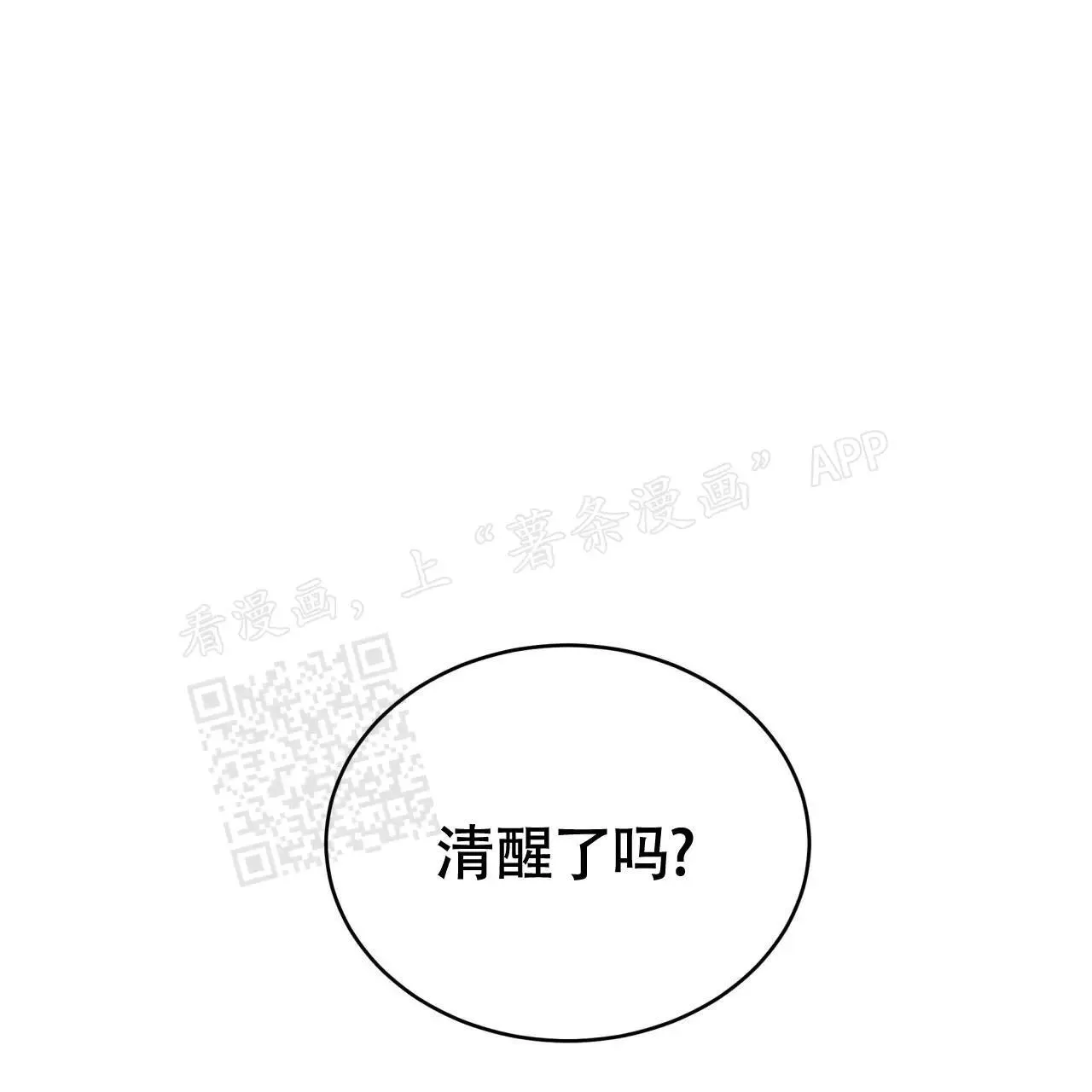 -9945 史前篇 第7页