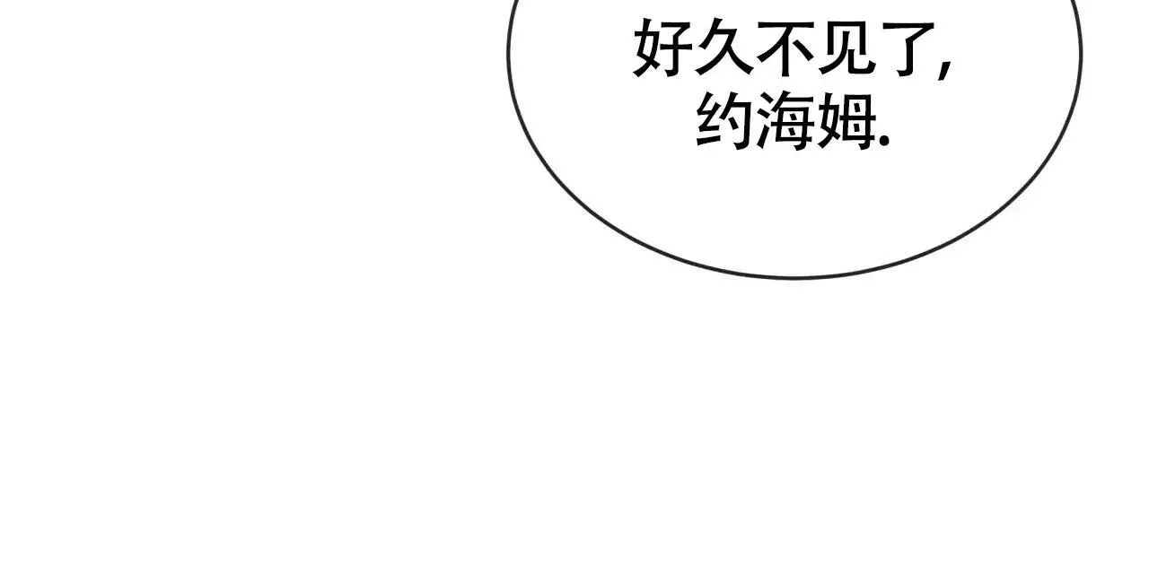 -9945 史前篇 第15页