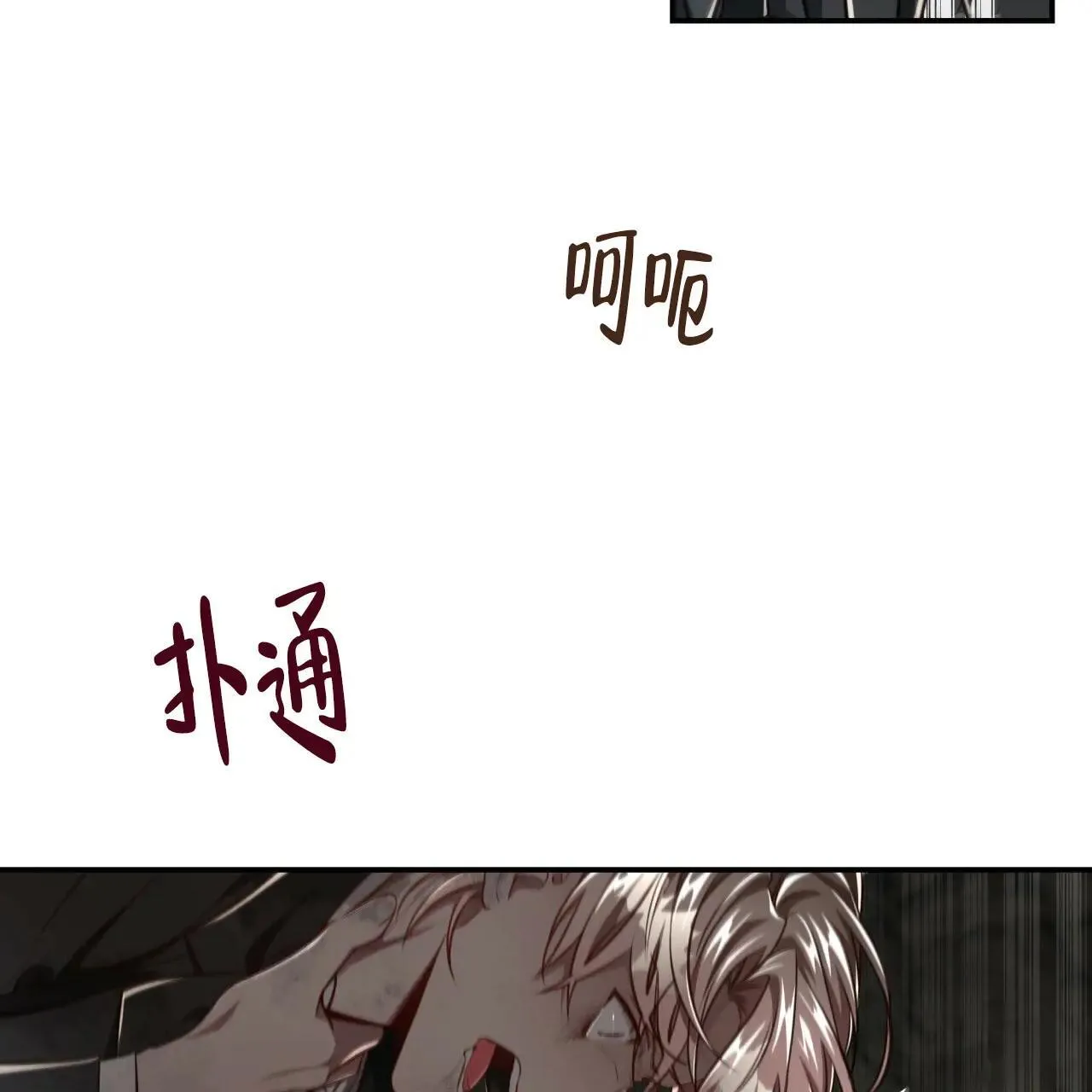 -9945 史前篇 第18页