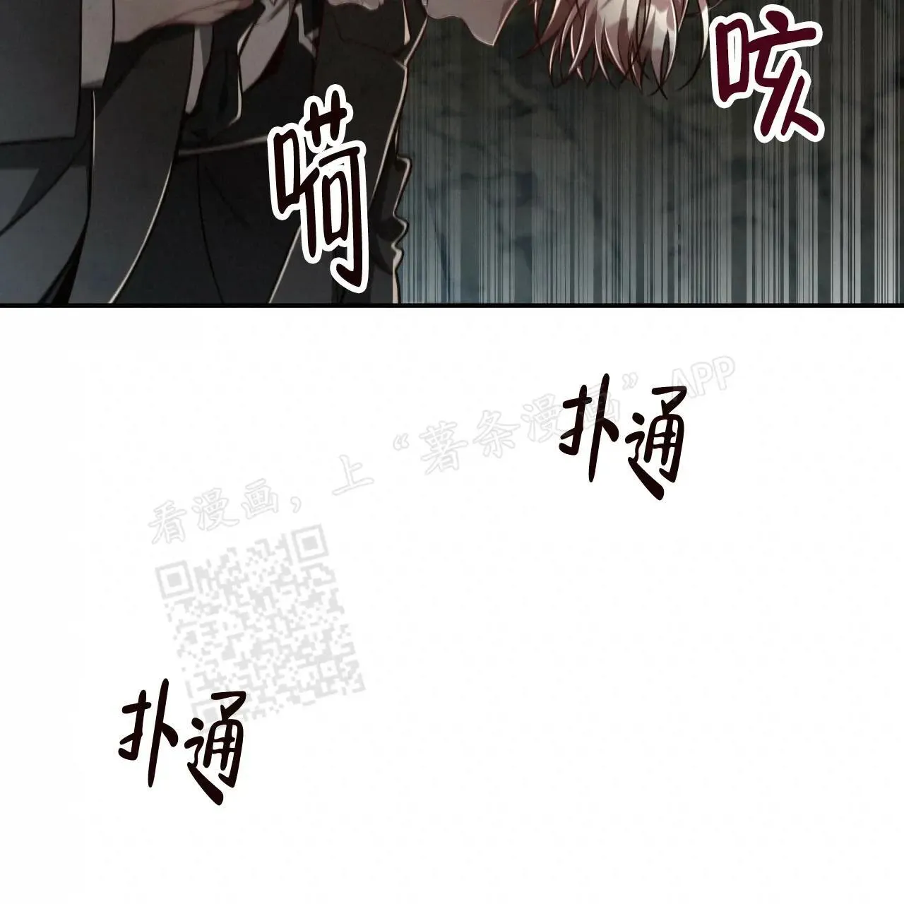 -9945 史前篇 第19页