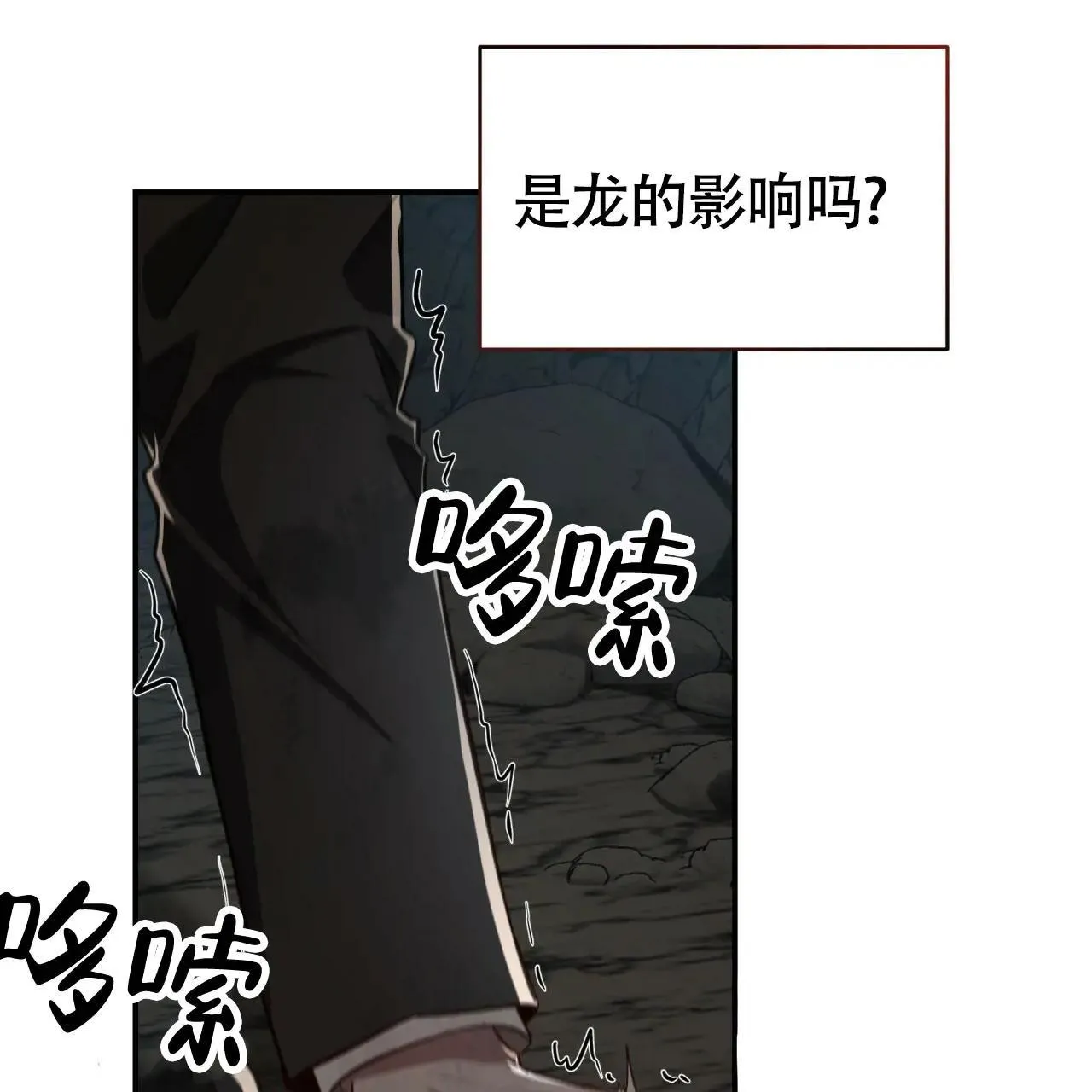 -9945 史前篇 第21页