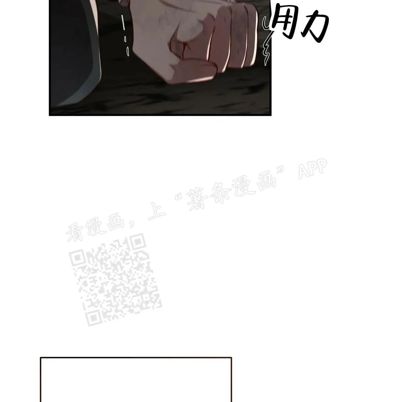 -9945 史前篇 第22页