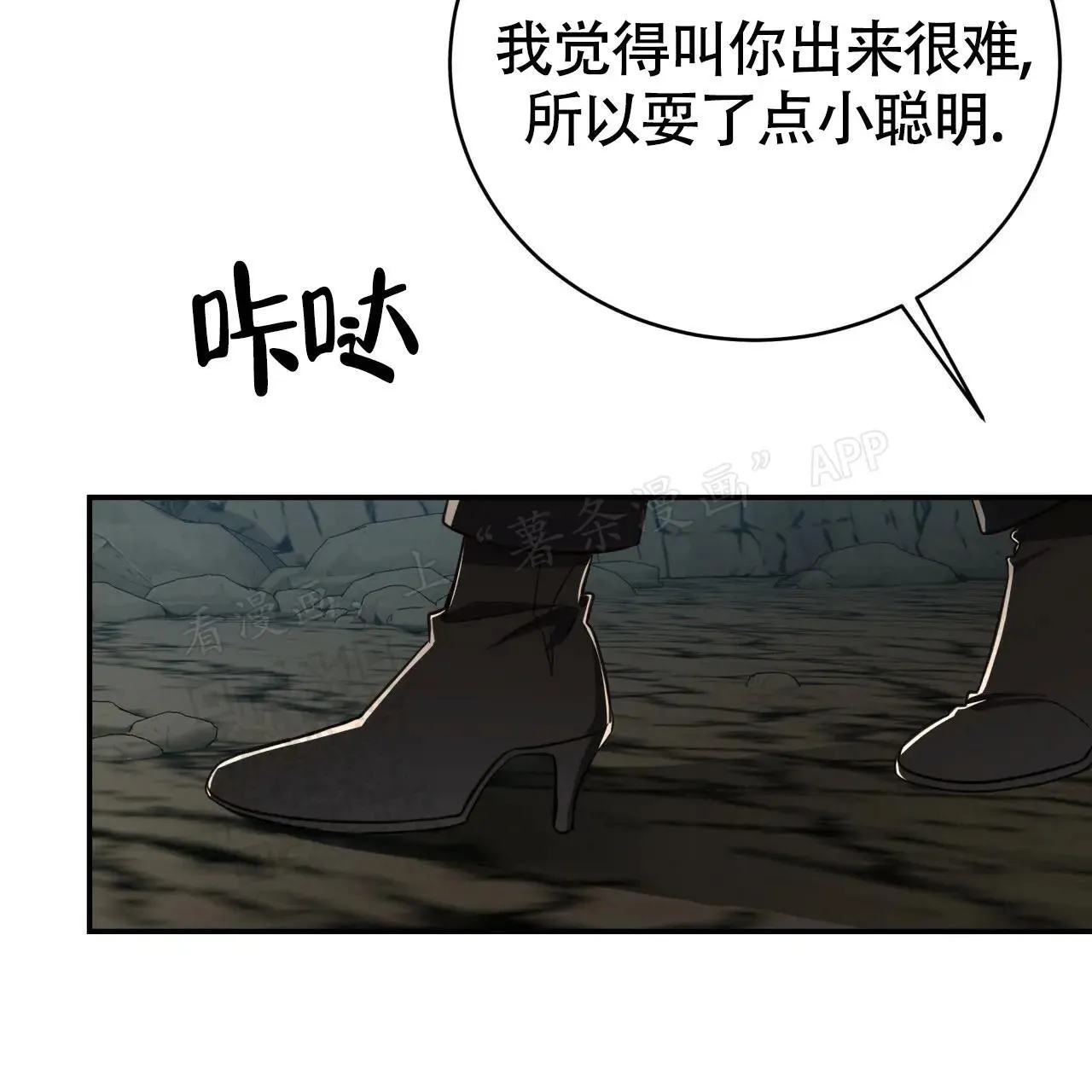 -9945 史前篇 第25页