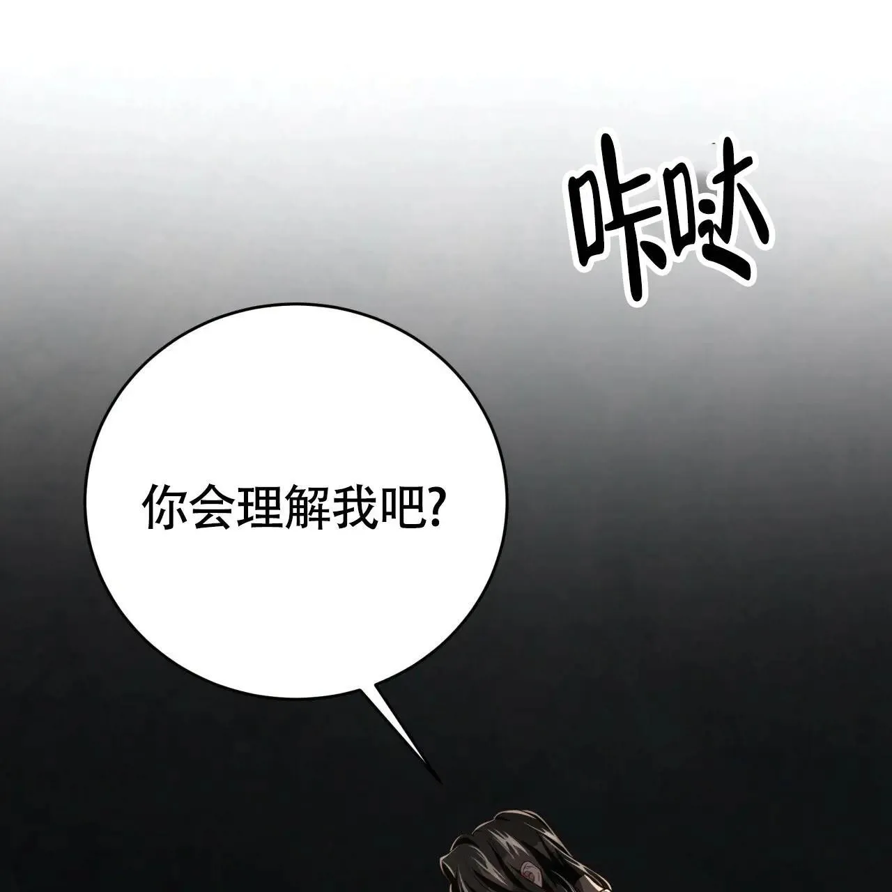 -9945 史前篇 第26页