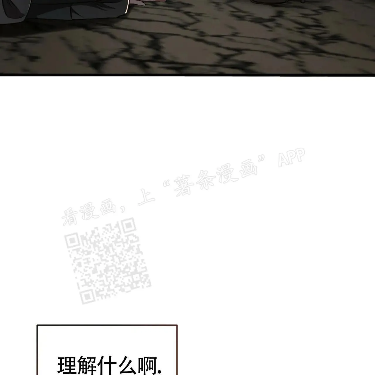 -9945 史前篇 第28页
