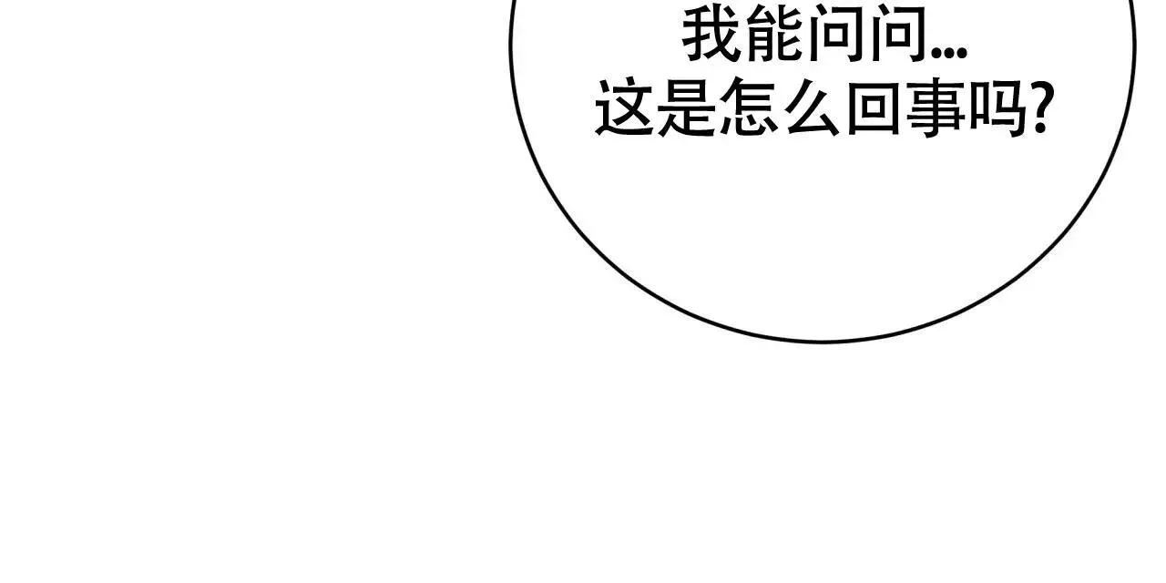 -9945 史前篇 第30页