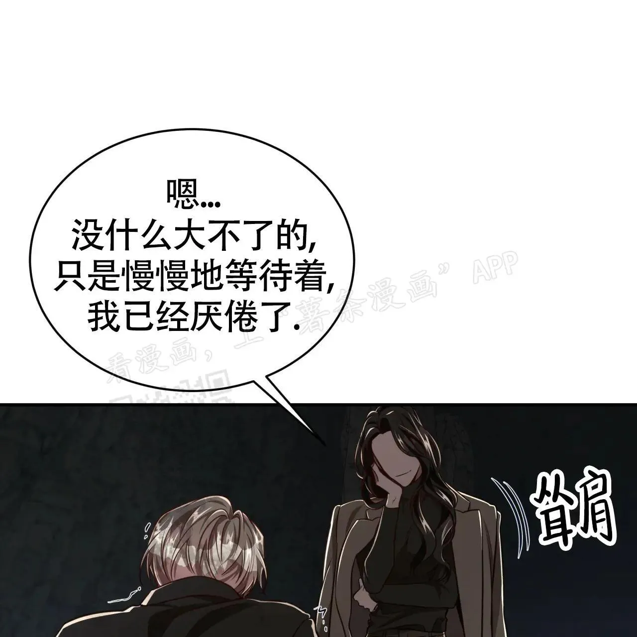 -9945 史前篇 第31页