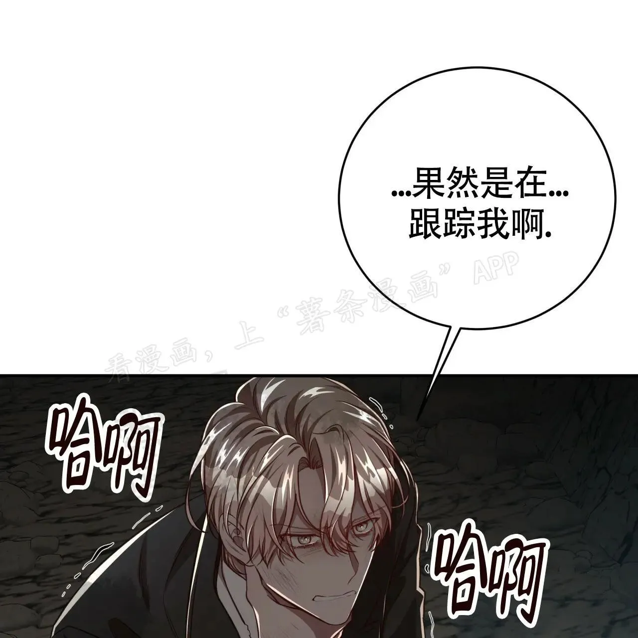-9945 史前篇 第34页