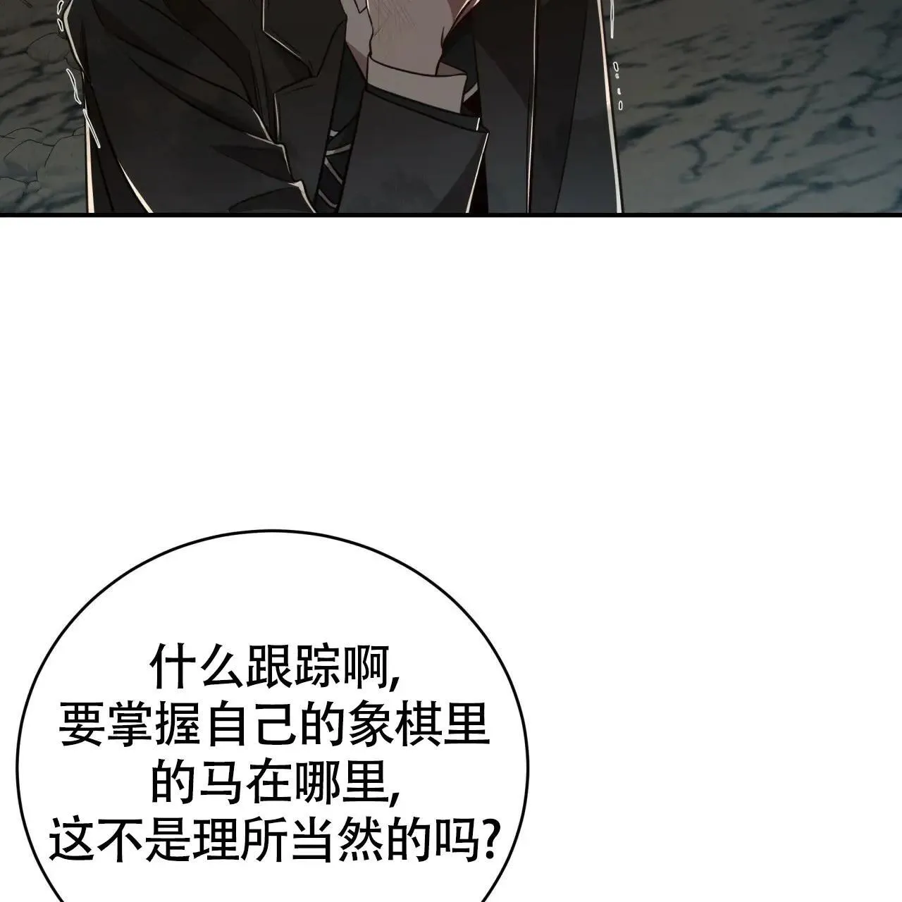 -9945 史前篇 第35页