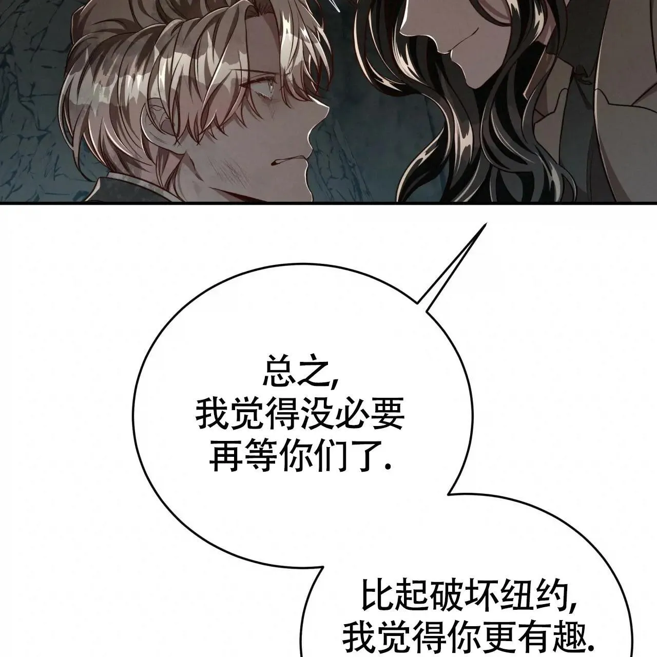 -9945 史前篇 第38页