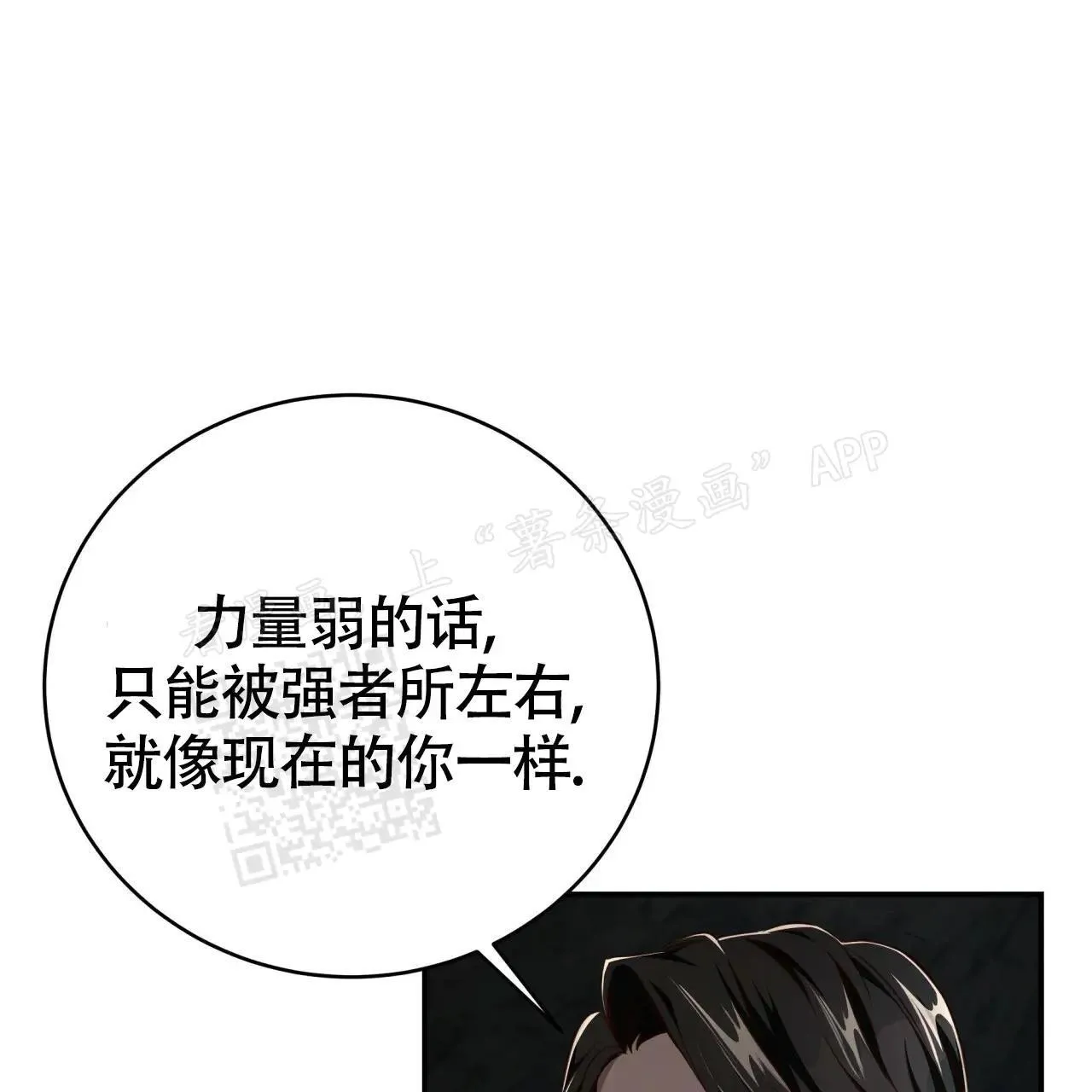 -9945 史前篇 第43页