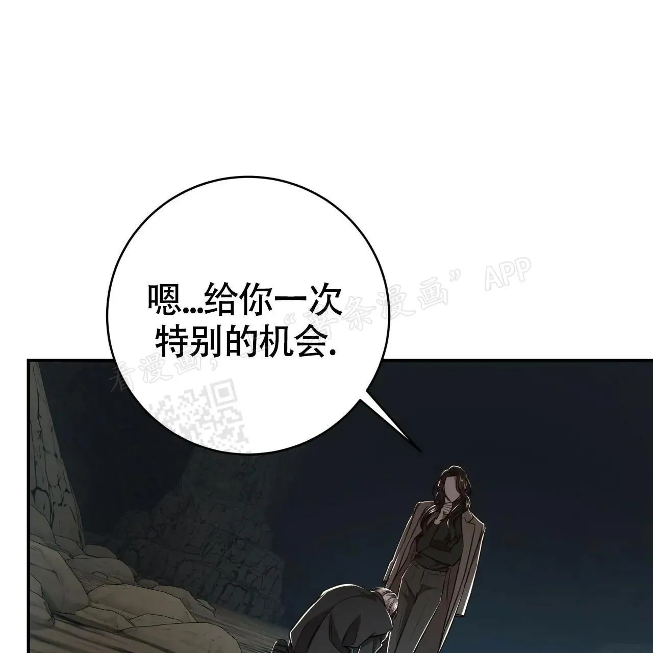 -9945 史前篇 第46页