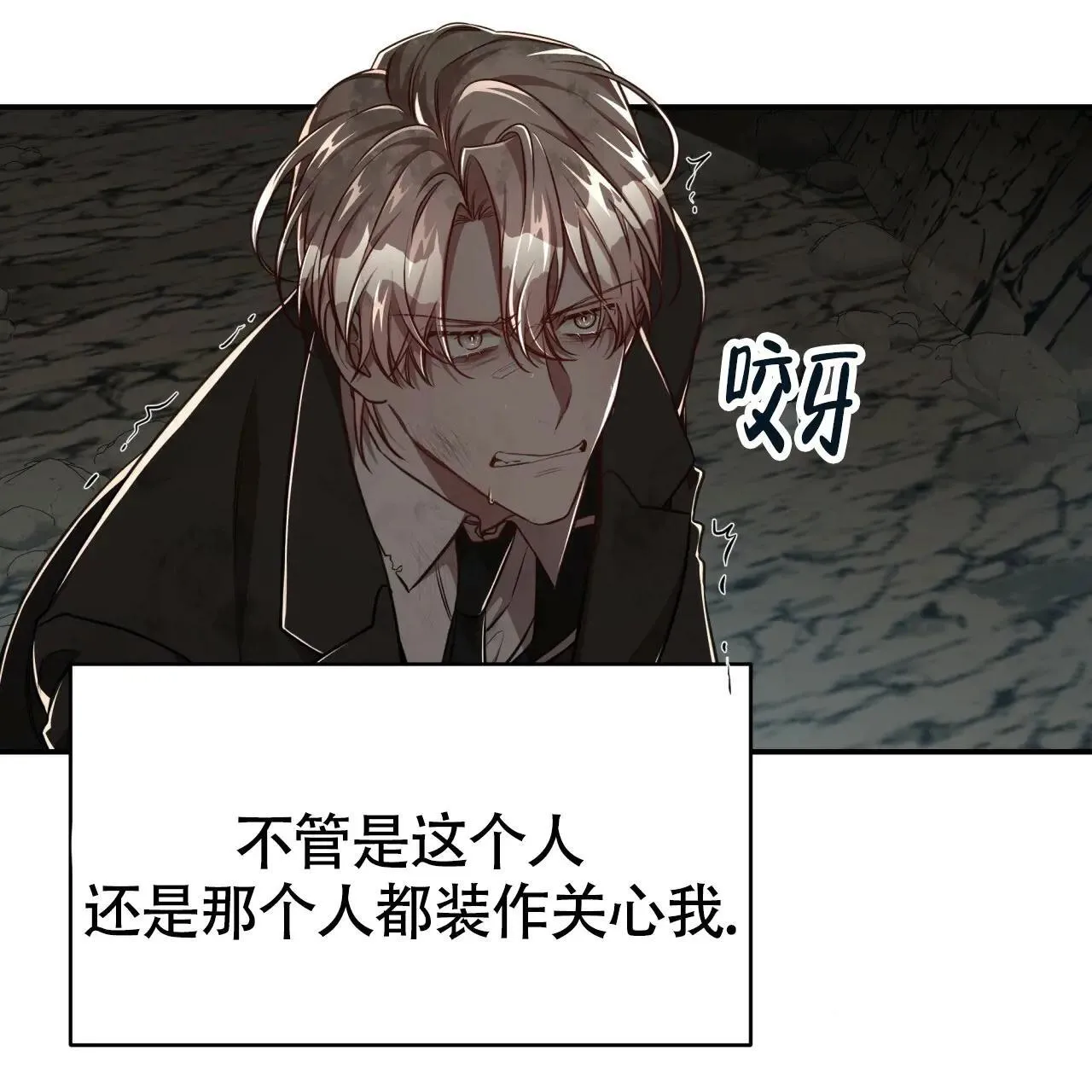 -9945 史前篇 第48页
