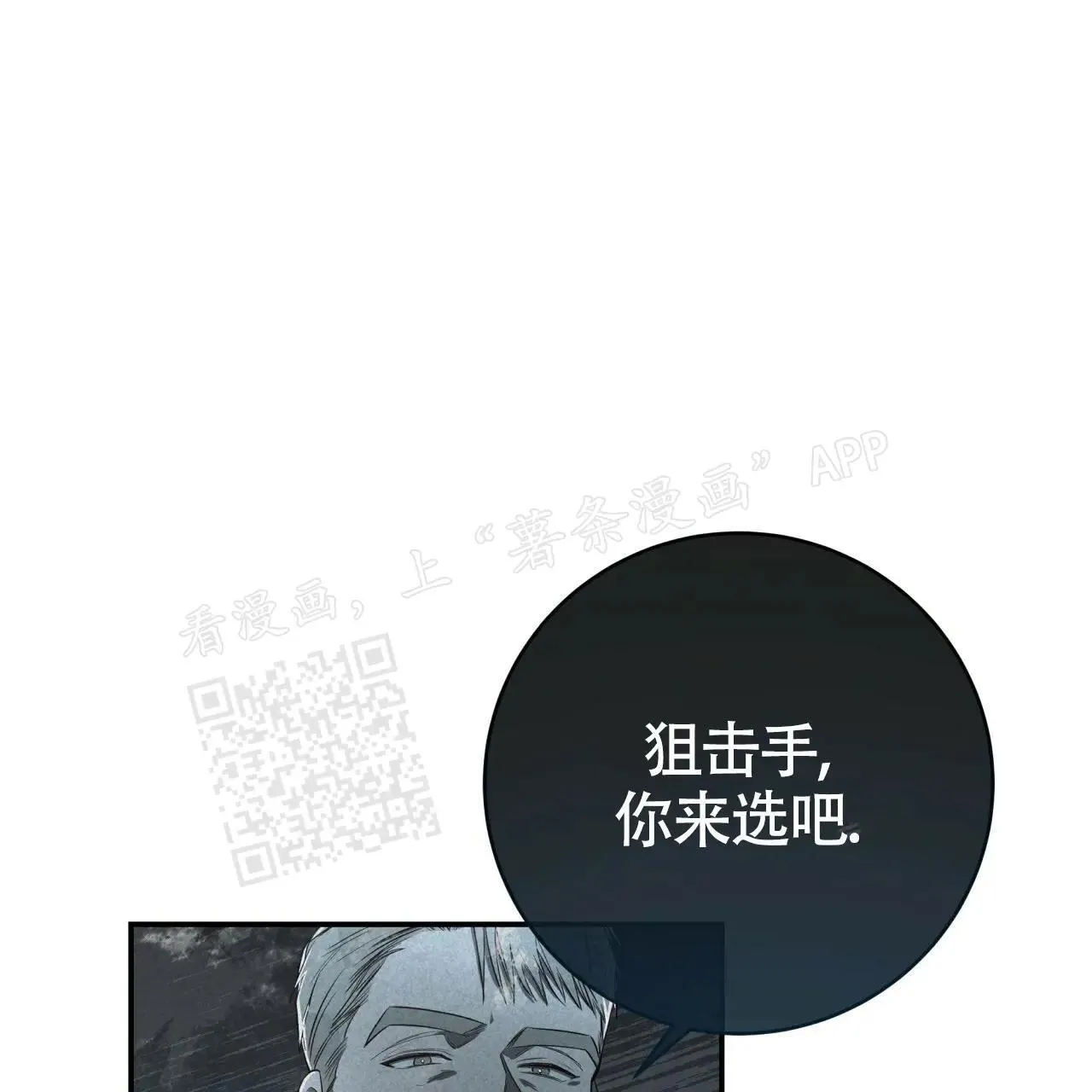 -9945 史前篇 第49页