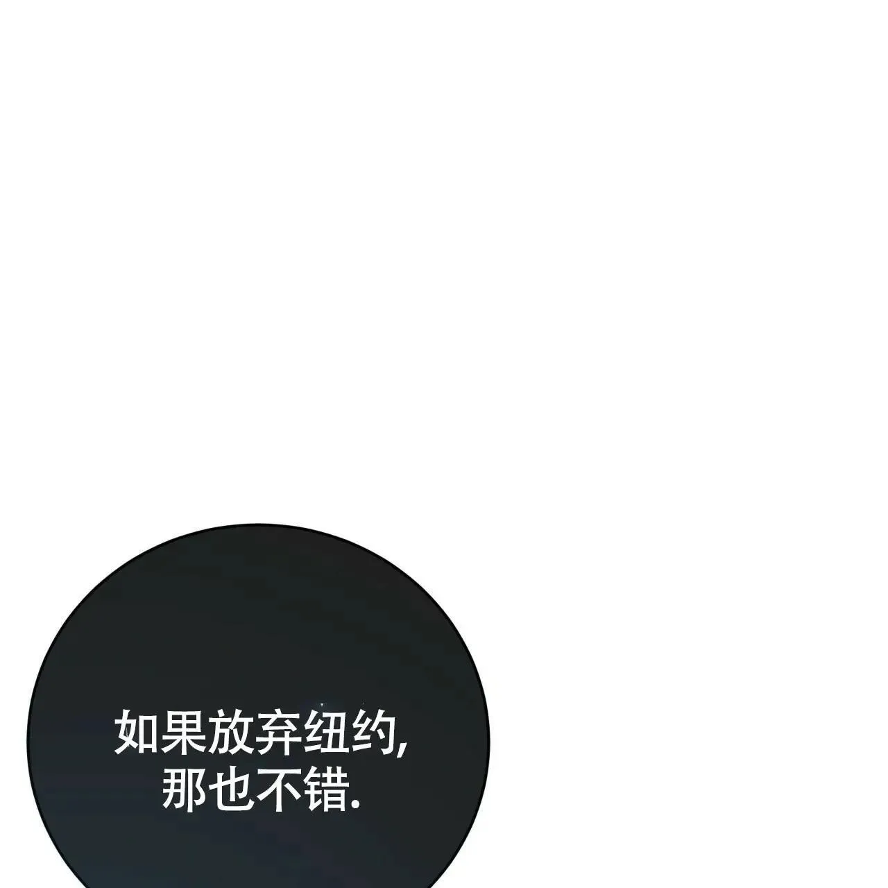 -9945 史前篇 第51页