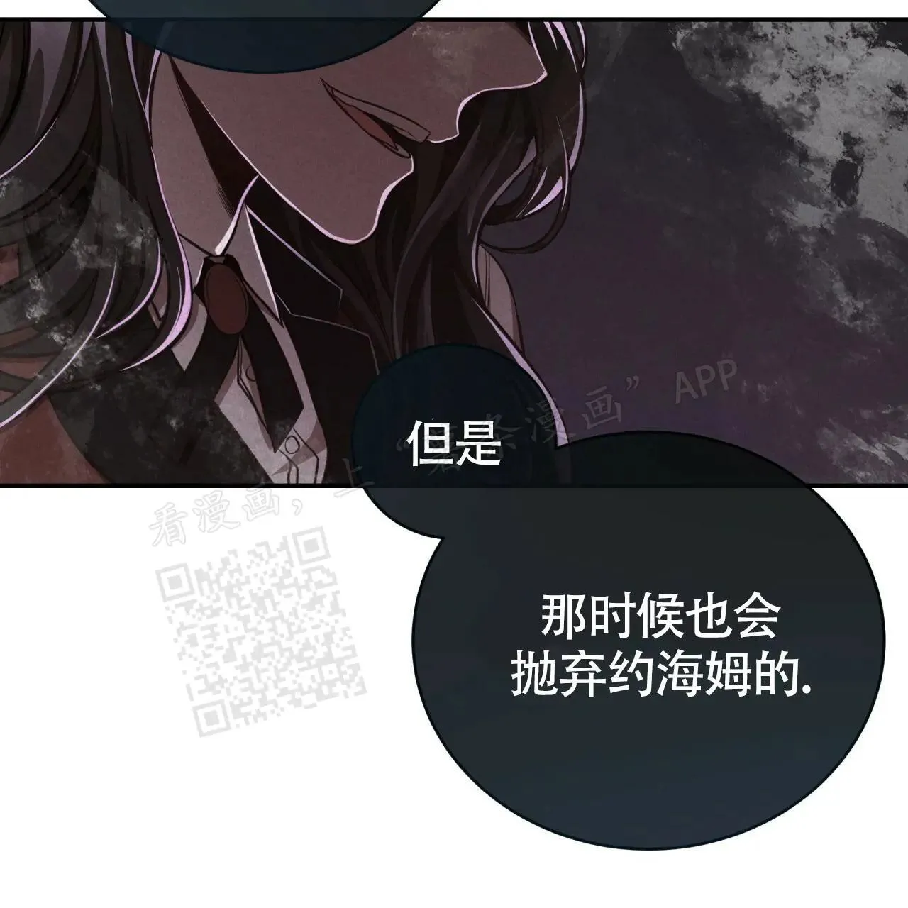 -9945 史前篇 第52页