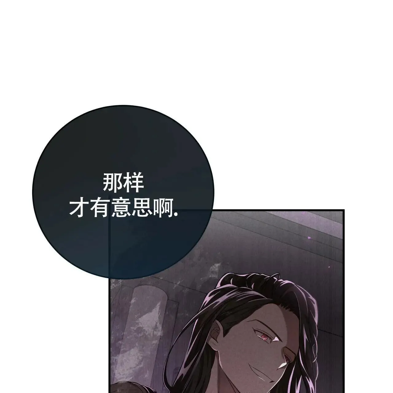 -9945 史前篇 第53页