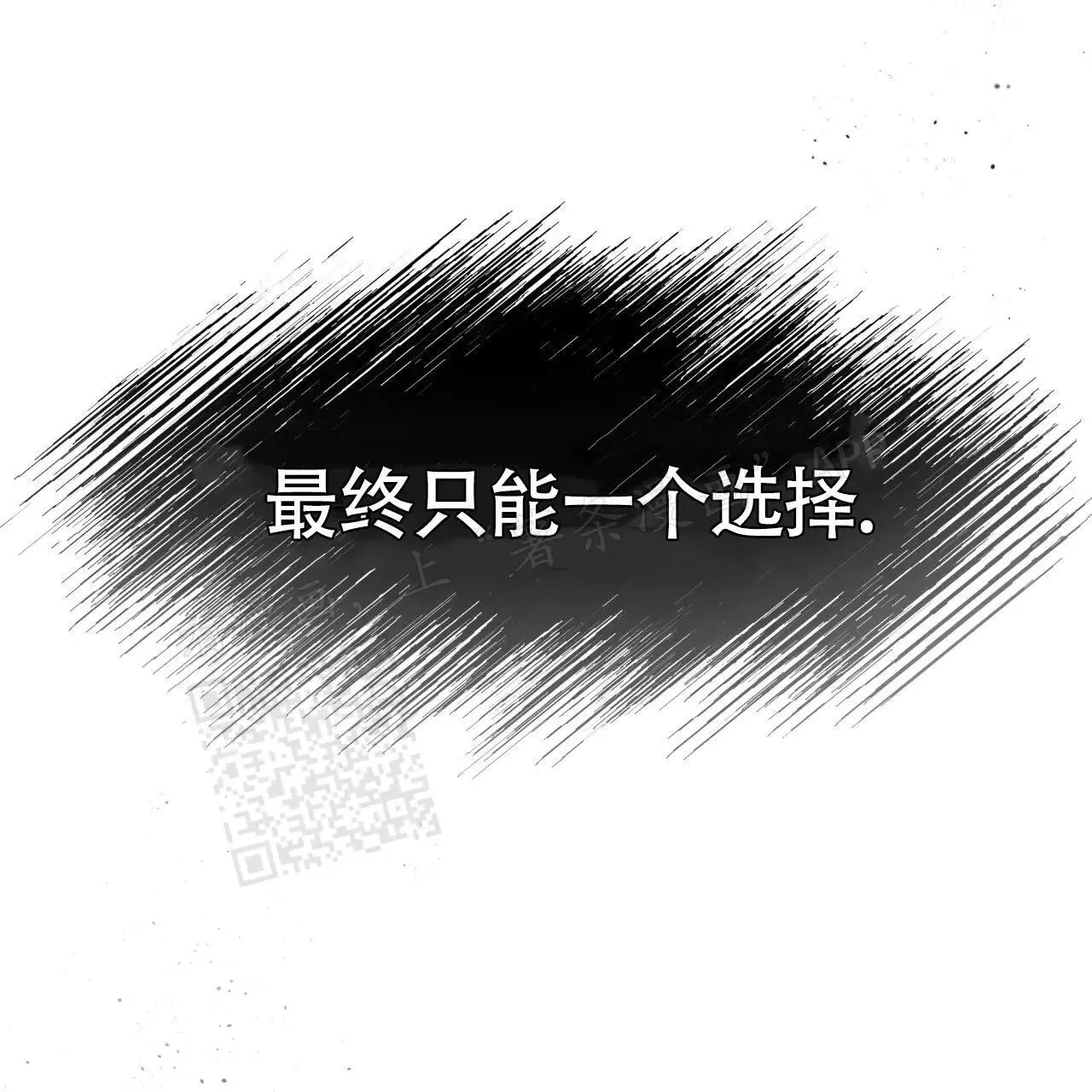 -9945 史前篇 第55页