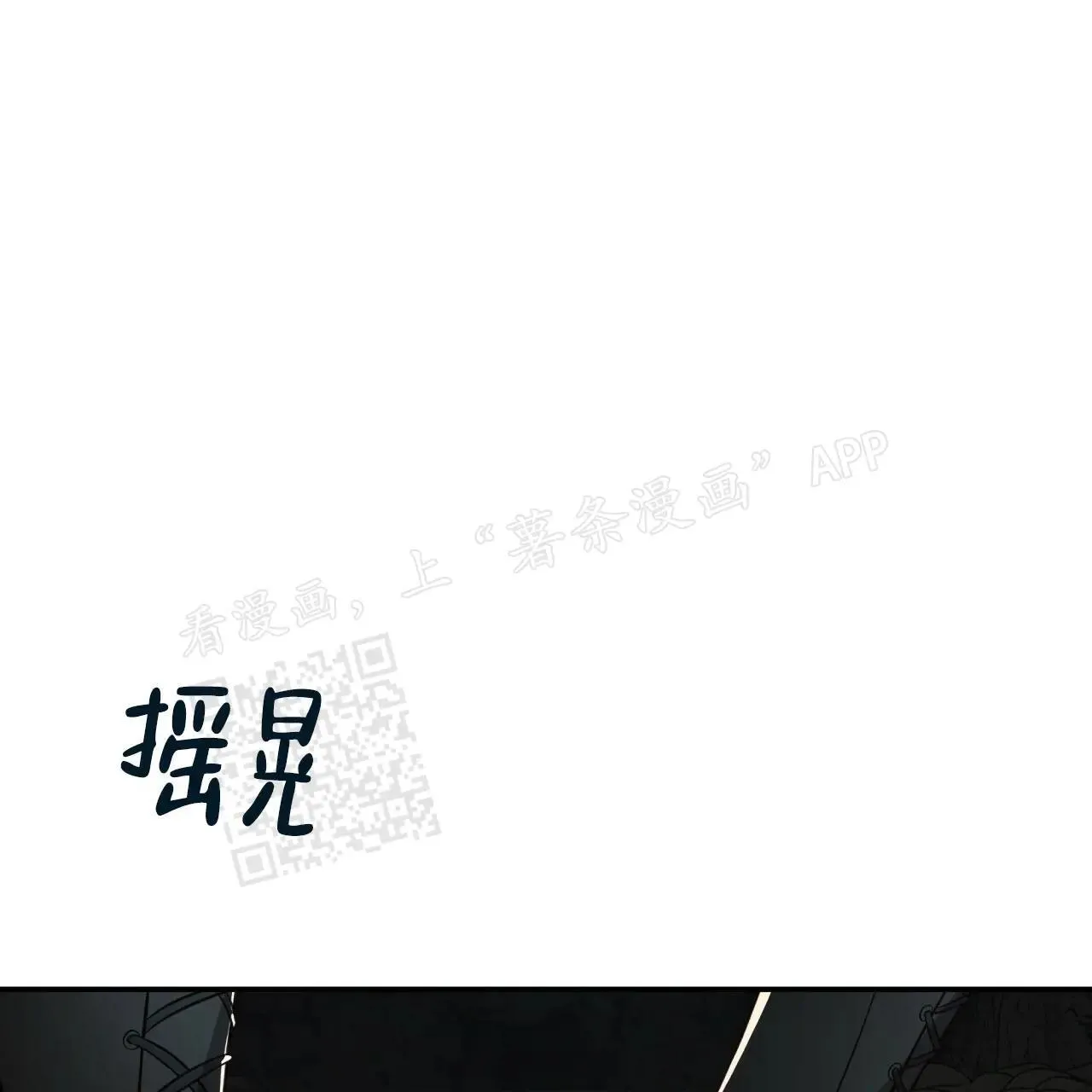 -9945 史前篇 第58页