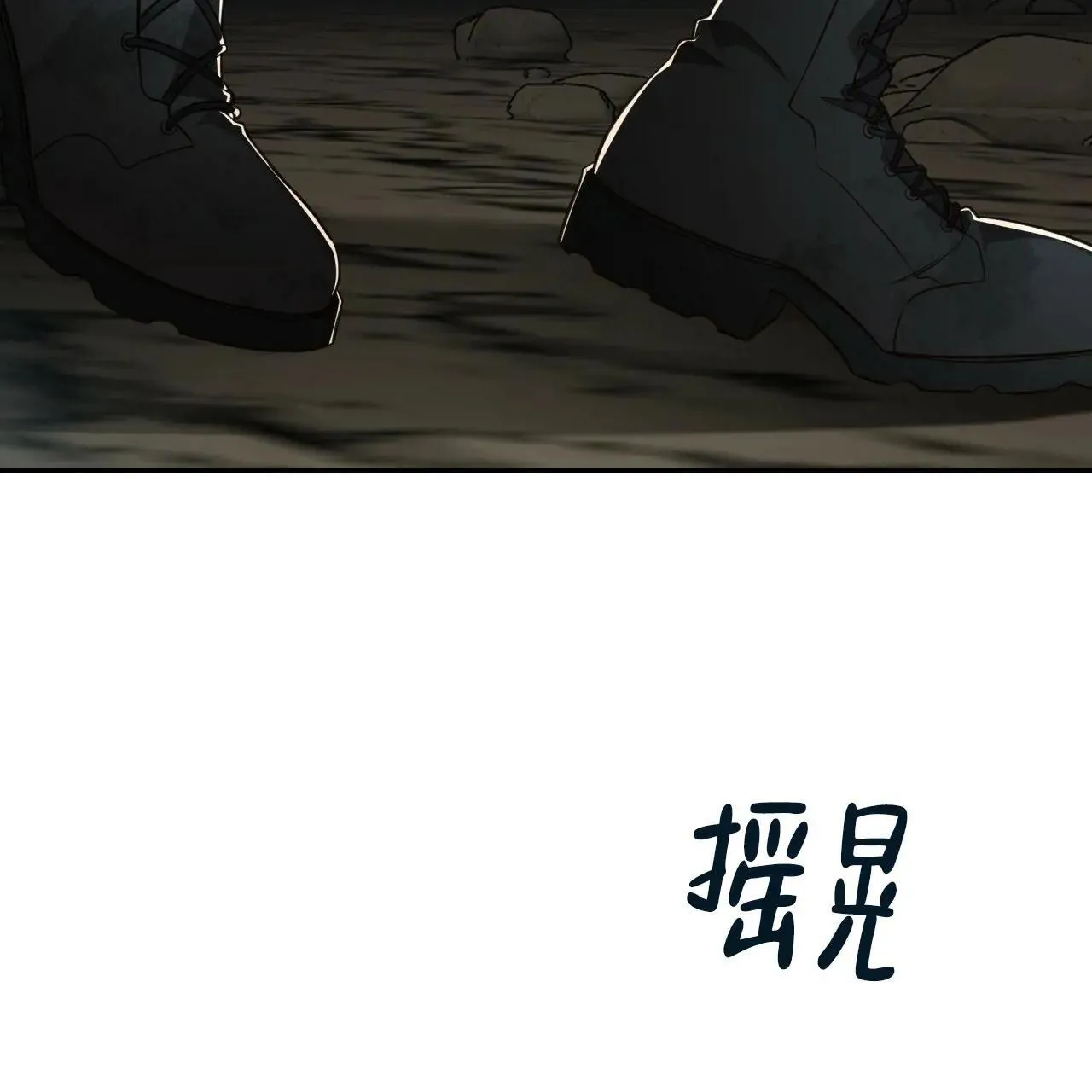 -9945 史前篇 第59页