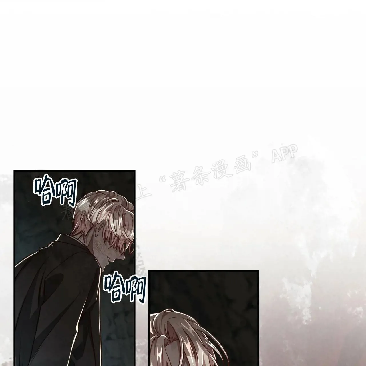-9945 史前篇 第61页