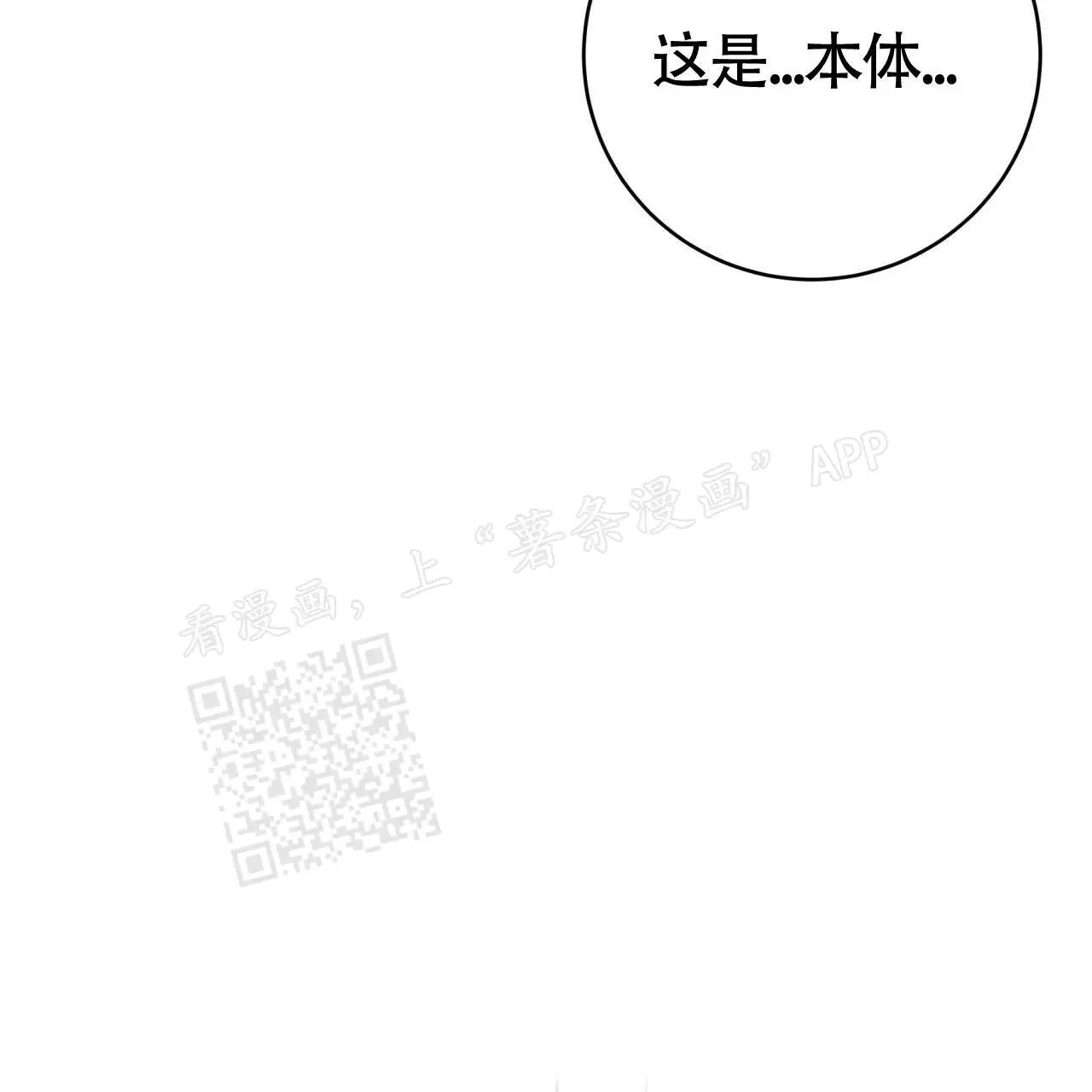 -9945 史前篇 第67页