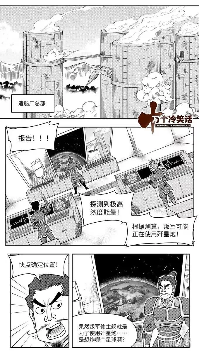 -9932 史前篇 第1页